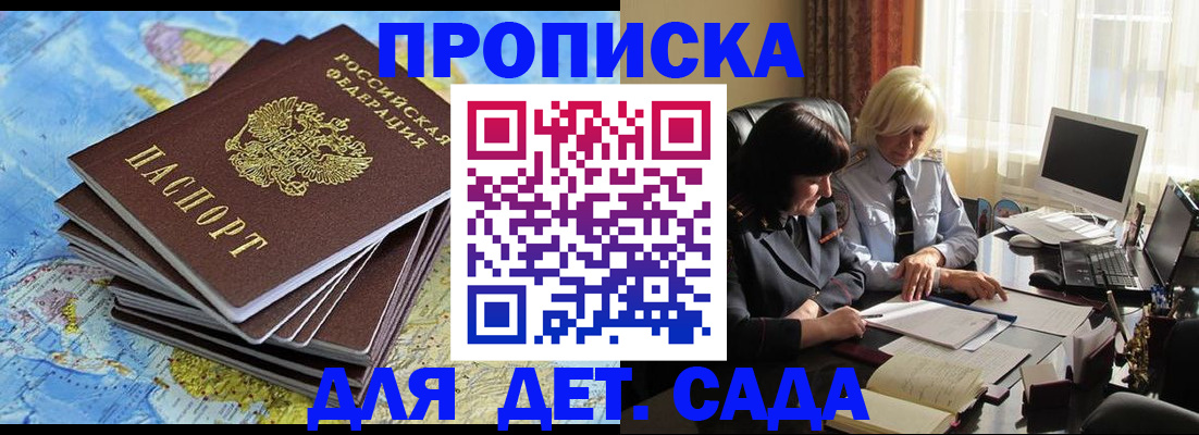 сопровождение оформления регистрации в Узловой