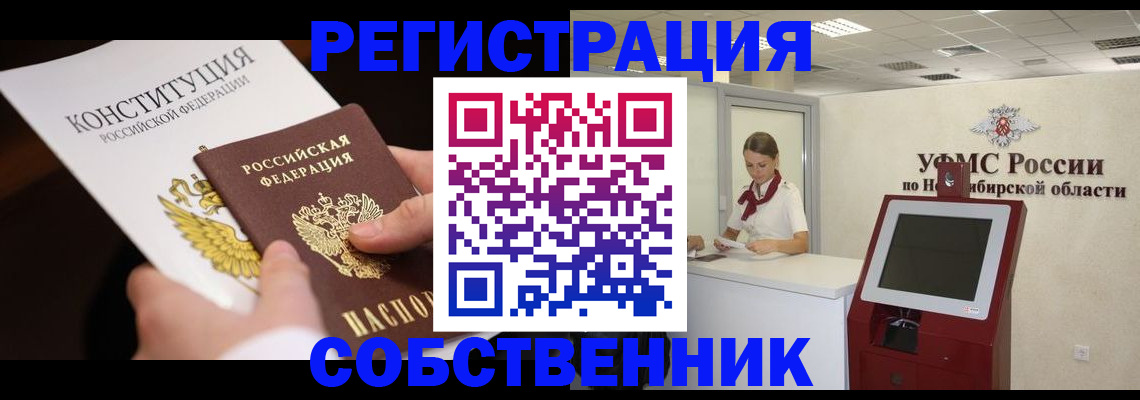 документы для регистрации по РВП в Узловой